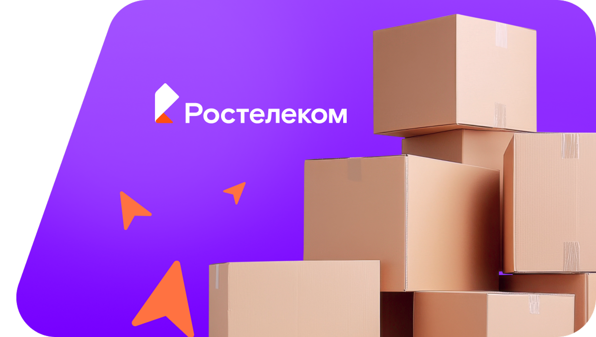 Переезд в новую квартирув село Славино (Кемеровская область)